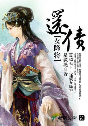 凤债21