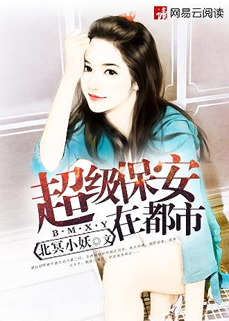 华盾保安公司招聘保安