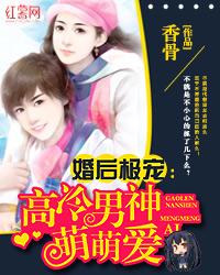 婚后冷淡