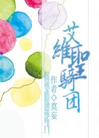 王子的本命是恶役千金2
