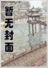 总裁大人小甜妻