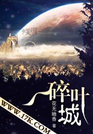 李白出生地在哪里 碎叶城