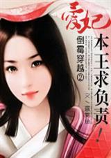 嫁你有条件