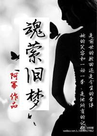 魂萦旧梦邓瑞霞