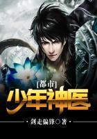 都市少年神医林云林若雪最新章节更新时间