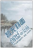 天才捉鬼师刘一痕TXT笔趣阁