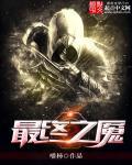 最终之夜手机版