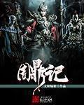周鼎记破包子铺是连锁店吗