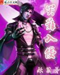 灾难领域怎么进