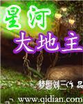 023mi 星河大帝