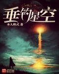 垂钓星球tiber