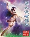 异人傲世录贴吧