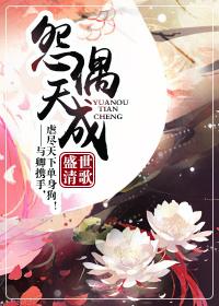 怨偶天成-心机腹黑蛟妖VS觉醒恶毒女配
