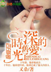 深爱时光经典语录