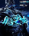 魔兽要塞传送门怎么开启