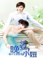 晚安小妞在线观看