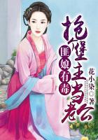 匪娘电视剧演员表简介