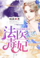 法医毒妃楚王