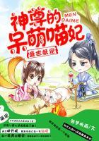 盛世独宠妖孽王爷请上榻全文免费阅读