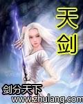 天剑韧心鬼切无法拥有的能力