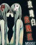 天下为聘王妃又在撩我漫画免费观看
