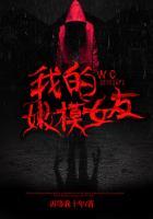 我的嫩模女友中文字幕6