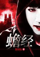 蟾经常拔在窗纱上