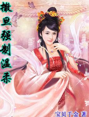 撒旦的温柔txt