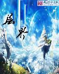 层界碱性液是什么