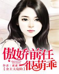 金主太爱我了怎么办谁是攻