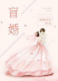 盲婚哑情陆彻全文最新章节免费阅读
