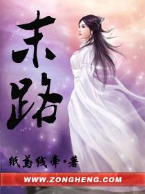末路1997的吴姓演员是谁
