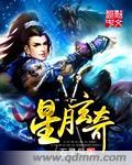 星月菩提玄月是什么意思