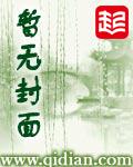 道破天机意思
