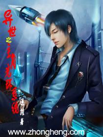 异世光环召唤师