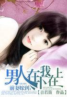 前妻再嫁我一次免费全文