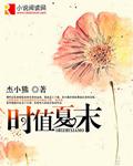 时值夏末雨在天边博客