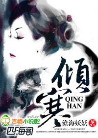 倾寒_deep微博