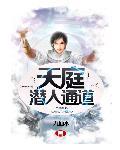 进入天庭的入口叫什么名字