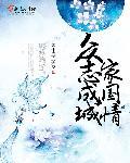 众志成城家国情 四十五度天空