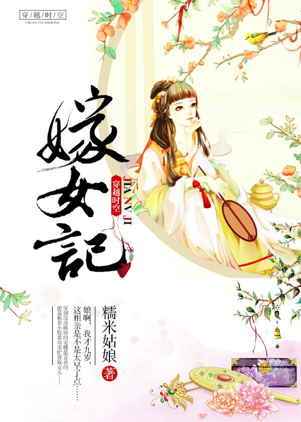 嫁女记朱莉发现尹总的秘密