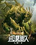 荒漠人生