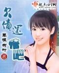 欠债还情domoto无