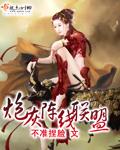炮灰阵线联盟讲的什么故事