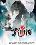 鲁班锁100个图解大全