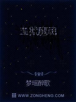 狱血魔神技能介绍