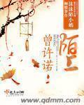 陌上尘埃的意思