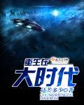 重生大时代之1993番外篇