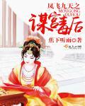 凤飞九天的意思