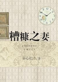 糟糠之妻不下堂指什么生肖和动物